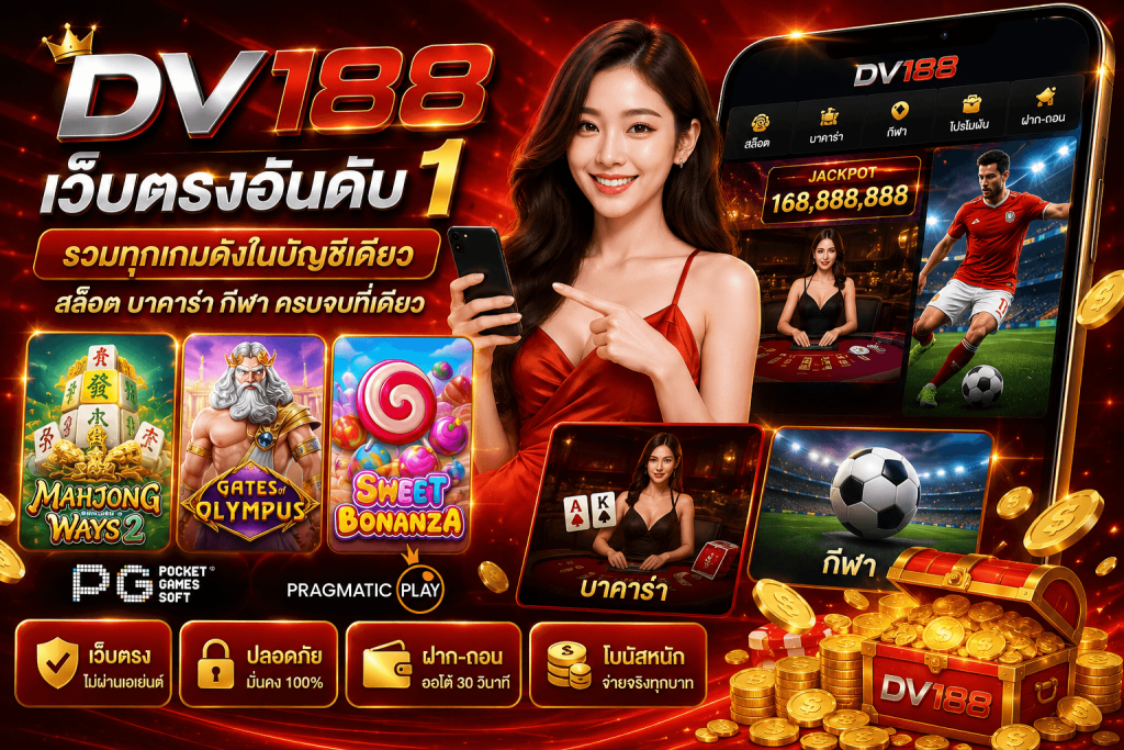 DV188