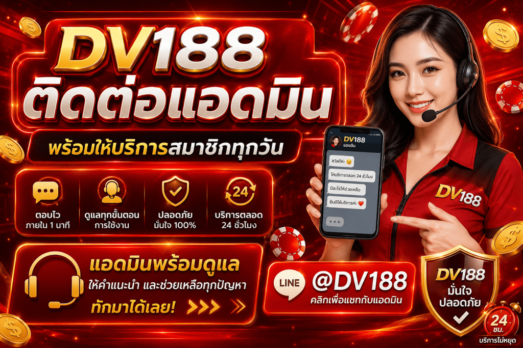 DV188