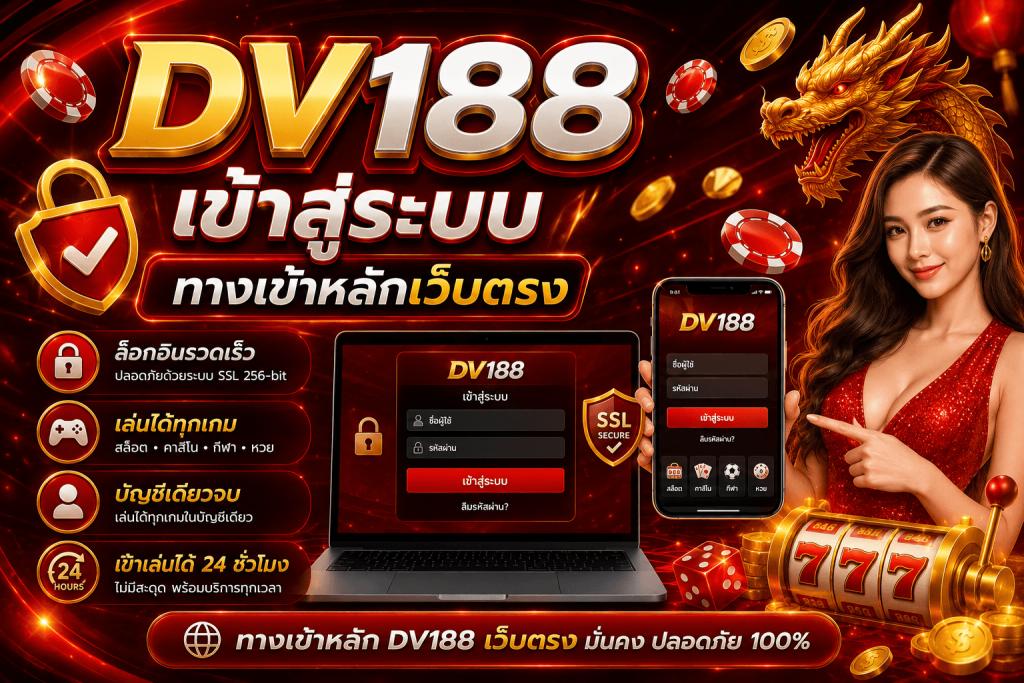 DV188